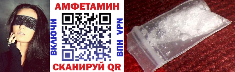 Amphetamine 97%  купить закладку  Рассказово 