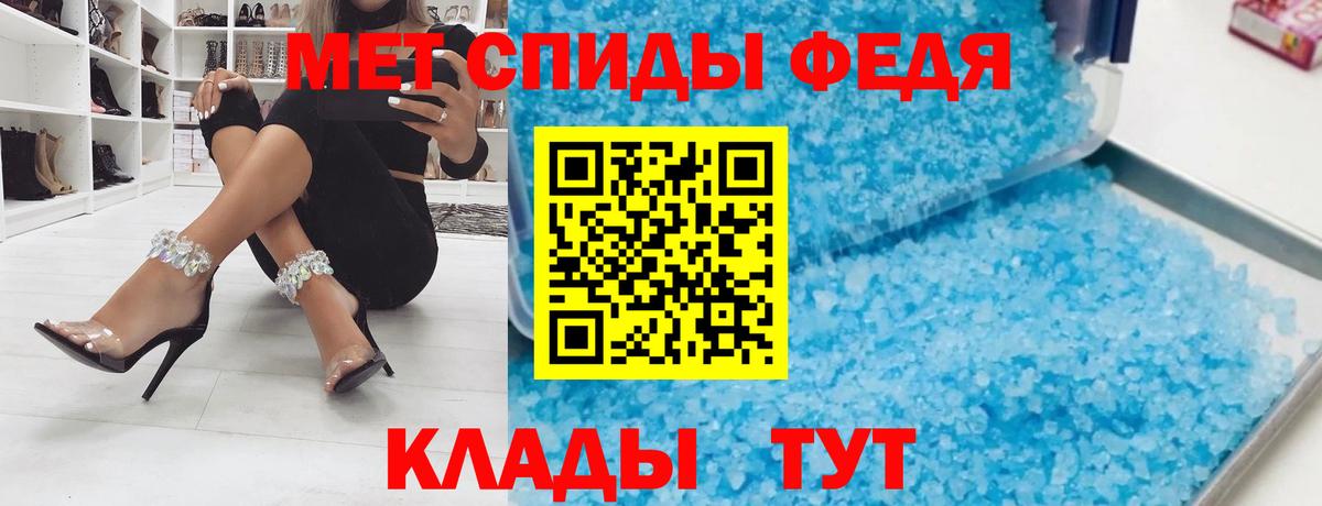 АМФ 97% Рассказово