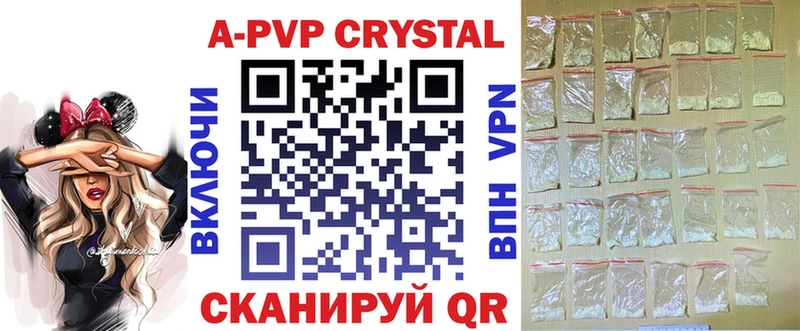 A-PVP СК КРИС Рассказово