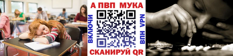 A PVP Crystall  Рассказово 