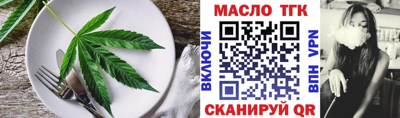 Еда ТГК конопля  продажа наркотиков  KRAKEN ссылки  Рассказово 