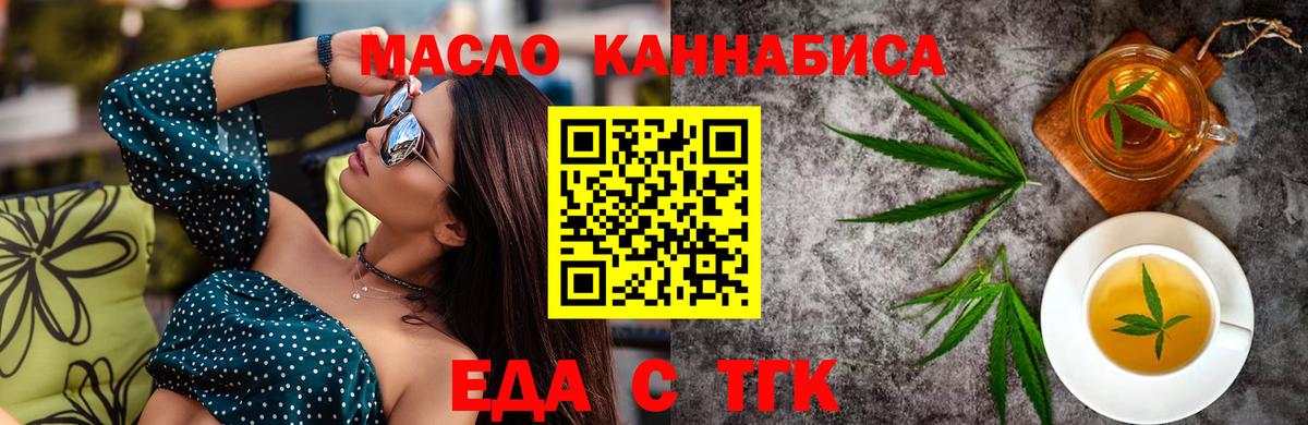 Canna-Cookies конопля Рассказово