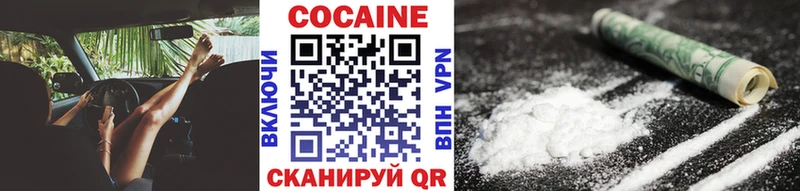 КОКАИН FishScale Рассказово