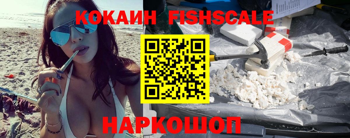 COCAIN 99% Рассказово