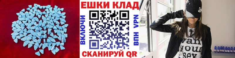 omg сайт  Рассказово  ЭКСТАЗИ 250 мг 