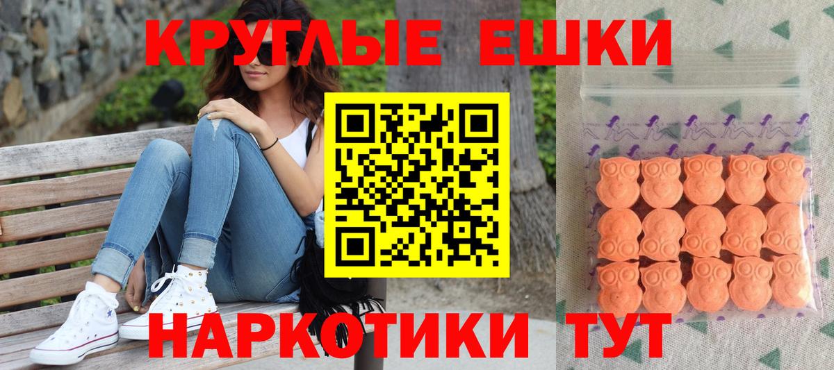 ЭКСТАЗИ Philipp Plein Рассказово