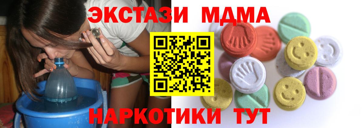 Рассказово  Ecstasy TESLA  ЭКСТАЗИ  закладки  Вход с VPN 