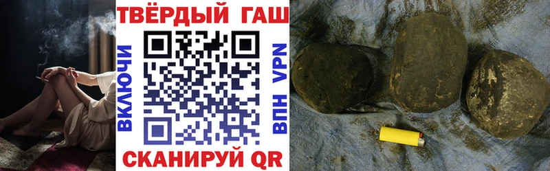 Гашиш гарик где купить наркотик Рассказово