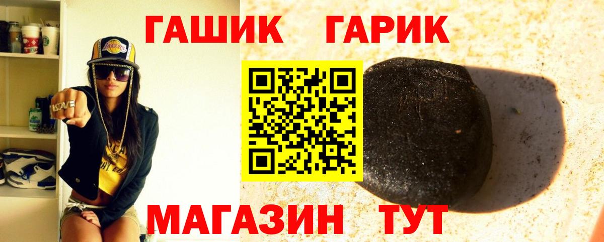 Рассказово  Гашиш убойный  Вход с VPN  ГАШИШ хэш 