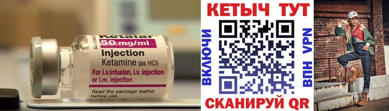 Кетамин ketamine  гидра как войти  площадка какой сайт  Рассказово 