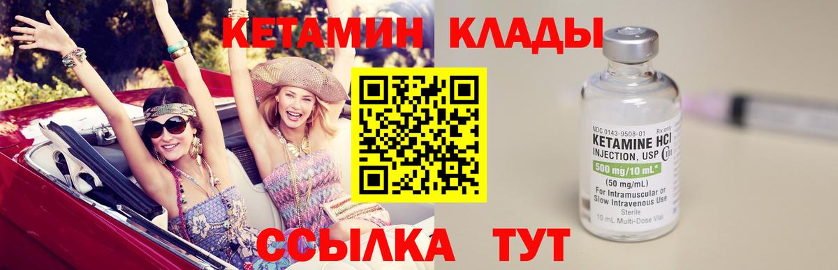 Рассказово  KRAKEN   Кетамин VHQ  Вход с VPN  Кетамин ketamine 