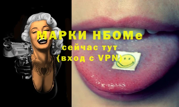 МДМА Абаза