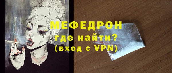 mdpv Протвино