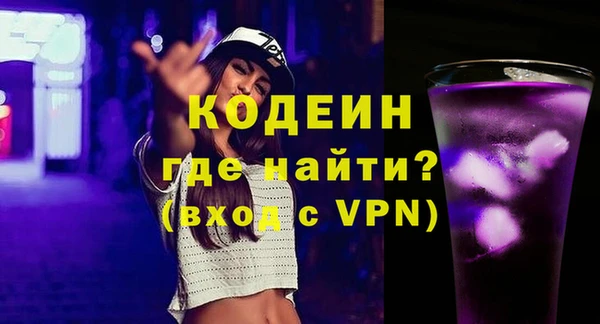 меф Приозерск