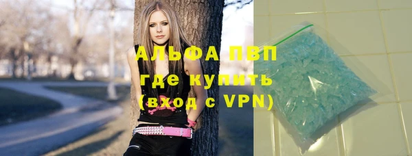 винт Абинск