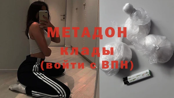МДМА Абаза