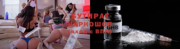 МДМА Абаза