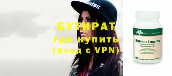 гидропоника Абдулино