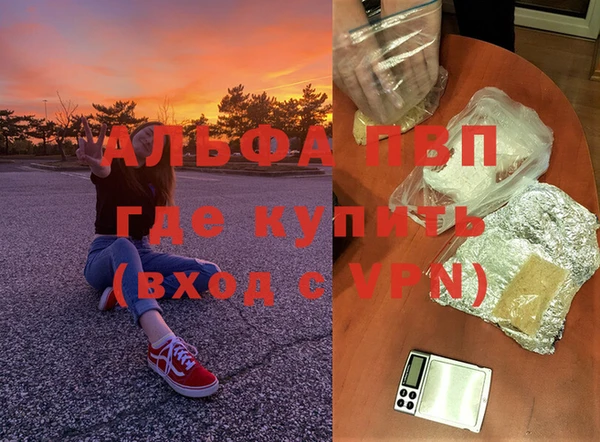 винт Абинск