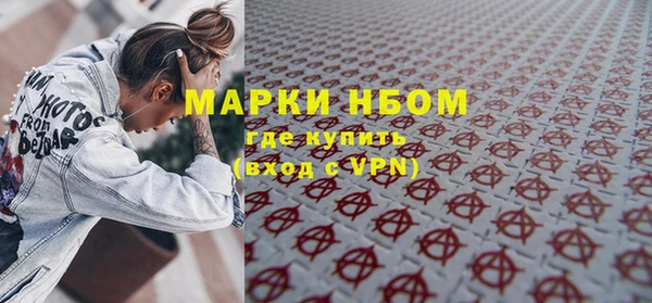 МДМА Абаза