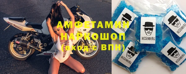 винт Абинск