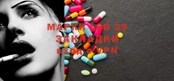 МДМА Абаза