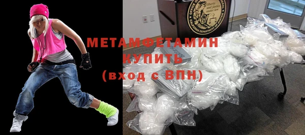 гидропоника Абдулино