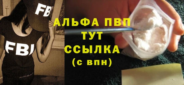 МДМА Абаза