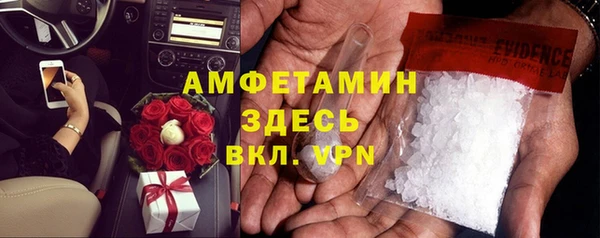 МДМА Абаза