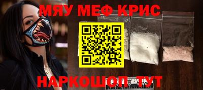 MDMA Гусь-Хрустальный