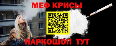 альфа пвп Гусев