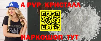 MDMA Гусь-Хрустальный