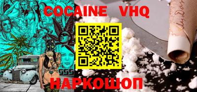 шишки Гусиноозёрск