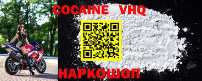 шишки Гусиноозёрск