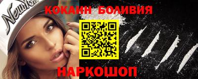 шишки Гусиноозёрск