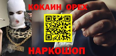 альфа пвп Гусев