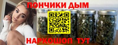 альфа пвп Гусев