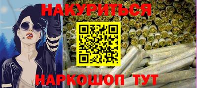 шишки Гусиноозёрск
