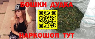шишки Гусиноозёрск
