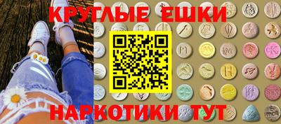 MDMA Гусь-Хрустальный
