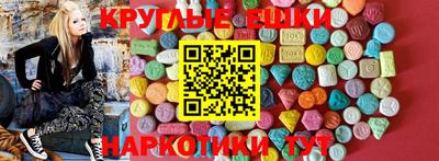 шишки Гусиноозёрск