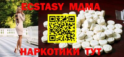 альфа пвп Гусев