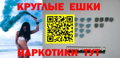 MDMA Гусь-Хрустальный