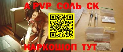 шишки Гусиноозёрск
