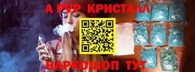 шишки Гусиноозёрск