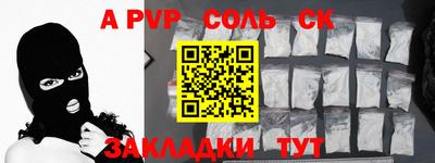 шишки Гусиноозёрск