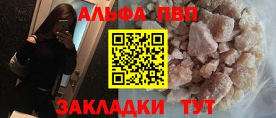 шишки Гусиноозёрск