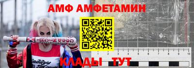 альфа пвп Гусев
