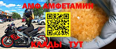 MDMA Гусь-Хрустальный