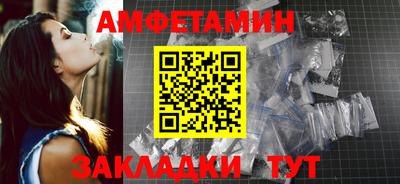 шишки Гусиноозёрск